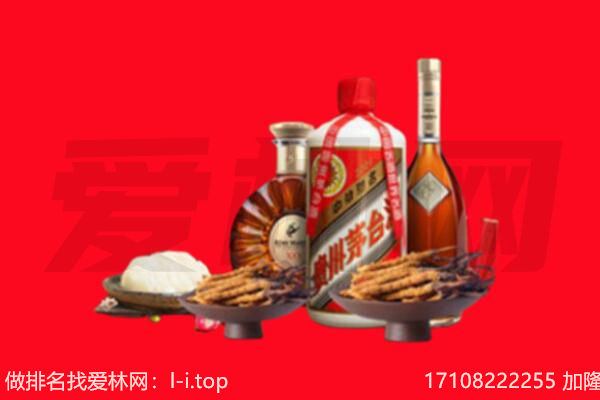 吉安新干县礼品回收.jpg