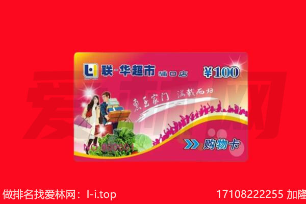 吉安新干县回收购物卡