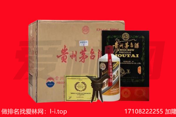 吉安新干县回收陈年茅台酒