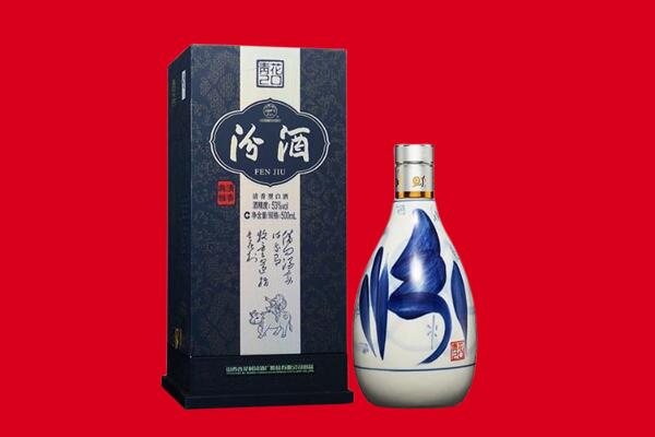 吉安新干县回收汾酒