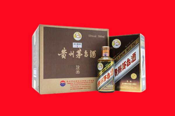 吉安新干县回收50年茅台
